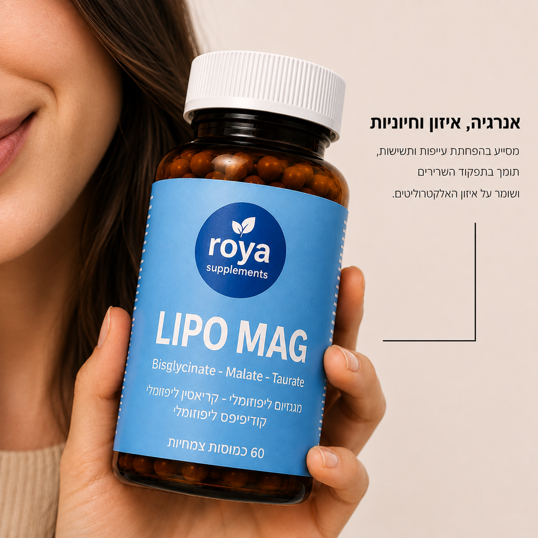 LIPO MAG