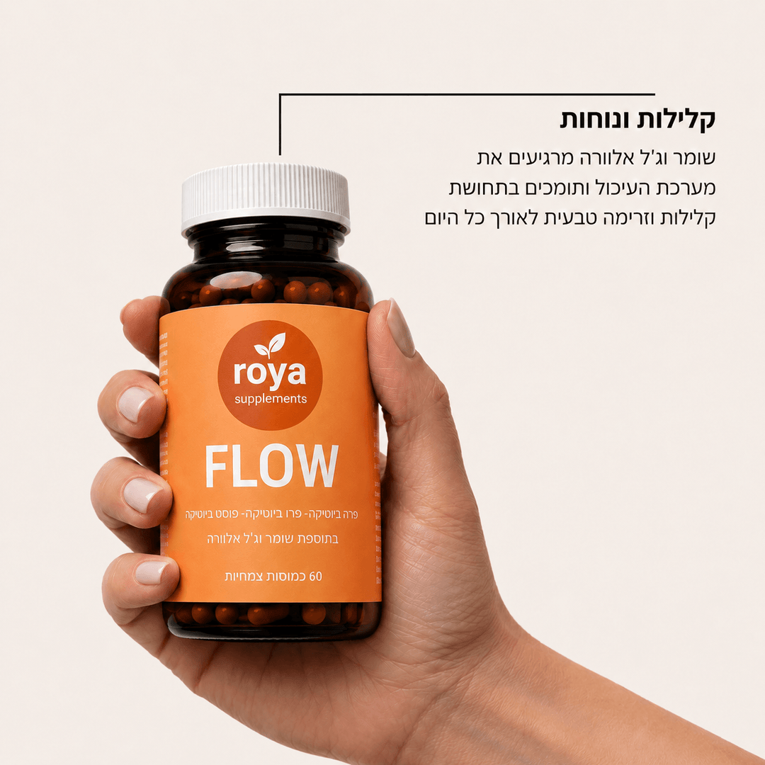 FLOW